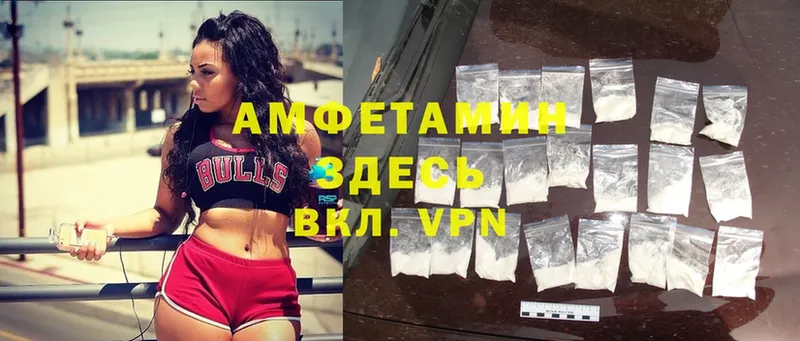 цены   Воткинск  OMG зеркало  Amphetamine 97% 